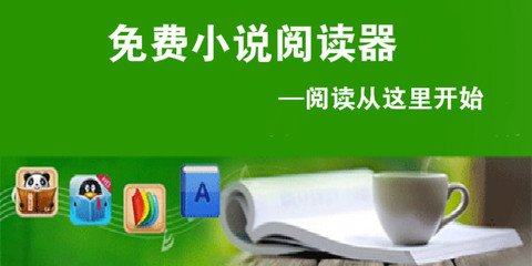 菲律宾签证怎么看是否过期(签证过期相关知识)